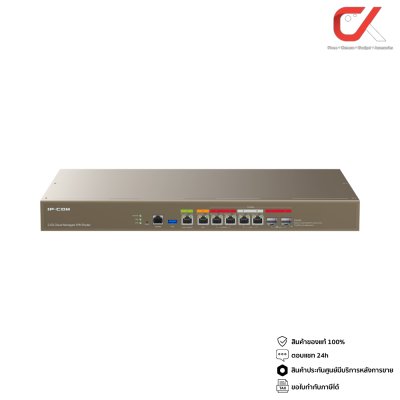 Ip-com M50-F VPN Router 2.5G Cloud Managed เร้าเตอร์