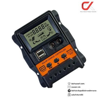 Lumira K-1688 Solar Charge Controller PWM 30A 12VDC/24VDC โซล่าชาร์จเจอร์