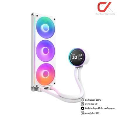 Nzxt Kraken Elite 360 RGB White พัดลมคอมพิวเตอร์