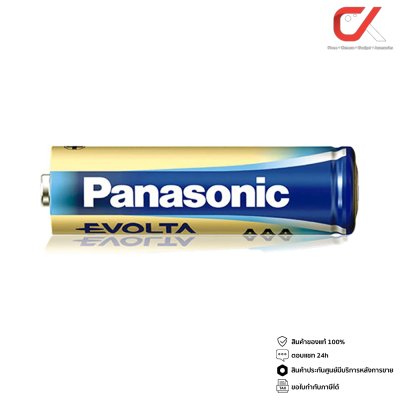 Panasonic Evolta AAA 1.5v Alkaline Battery LR03EG 2BN 1 แพ็ค 2 ก้อน ถ่านอัลคาไลน์