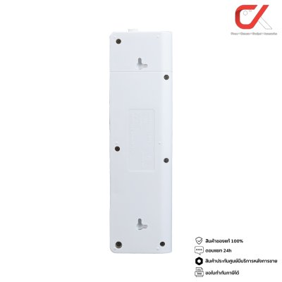 Lumira LS-803 2U White 3Outlet 2Usb 2300W ปลั๊กสามตา