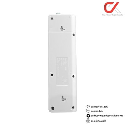 Lumira LS-804 3, 5M White 4Outlet 2300W ปลั๊กสามตา