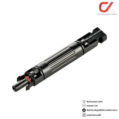 Lumira MC4 FS MC4 Fuse Case Connector 30A 1000VDC อุปกรณ์ต่อโซล่าเซลล์