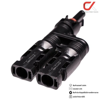 Lumira MC4-T2 Connector 30A 1000V อุปกรณ์ต่อโซล่าเซลล์