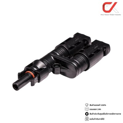 Lumira MC4-T2 Connector 30A 1000V อุปกรณ์ต่อโซล่าเซลล์