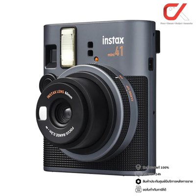 Fujifilm Instax Mini 41 กล้องอินสแตนท์