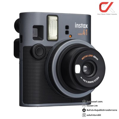 Fujifilm Instax Mini 41 กล้องอินสแตนท์
