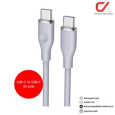 Voltme Powerlink Moss Series USB-C To USB-C สายชาร์จ