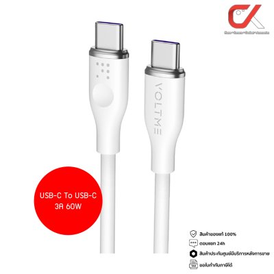 Voltme Powerlink Moss Series USB-C To USB-C สายชาร์จ Voltme Powerlink Moss Series USB-C To USB-C สายชาร์จ