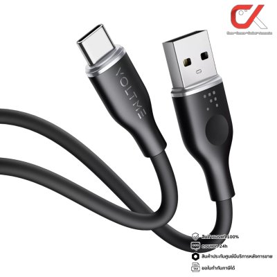 Voltme Powerlink Moss Series USB-A To USB-C สายชาร์จ