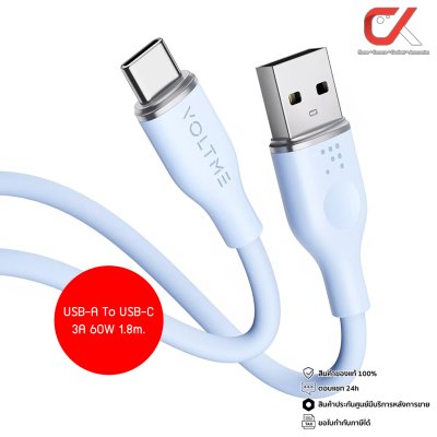 Voltme Powerlink Moss Series USB-A To USB-C สายชาร์จ
