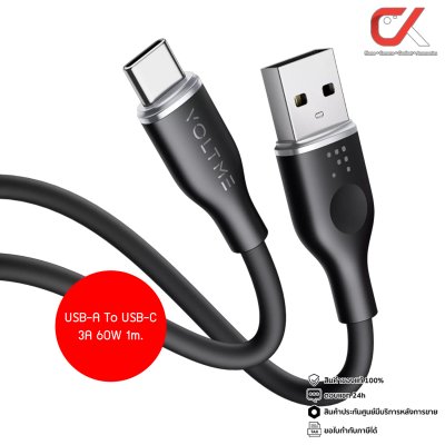 Voltme Powerlink Moss Series USB-A To USB-C สายชาร์จ