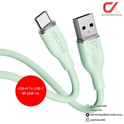 Voltme Powerlink Moss Series USB-A To USB-C สายชาร์จ