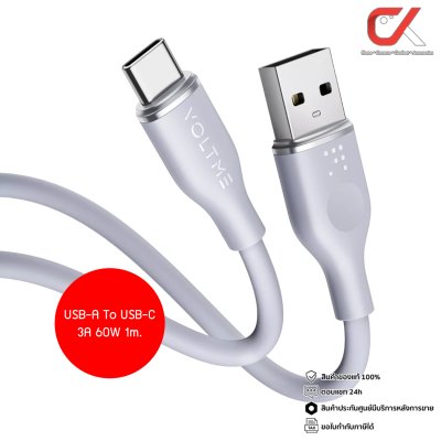 Voltme Powerlink Moss Series USB-A To USB-C สายชาร์จ