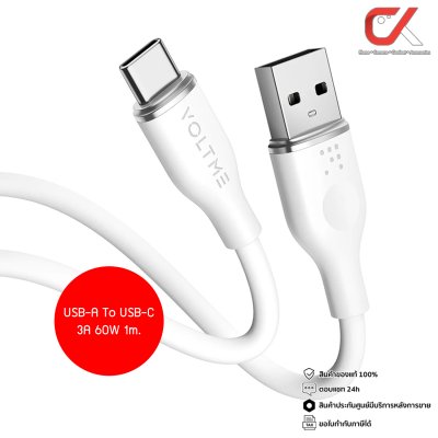 Voltme Powerlink Moss Series USB-A To USB-C สายชาร์จ