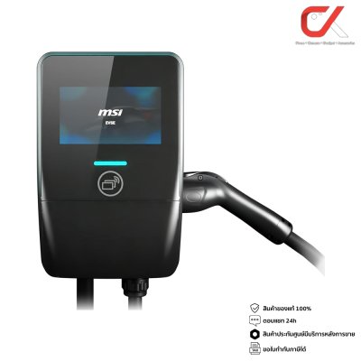 MSI Smart EV Charger Premium 32A 5M Cable Type 2 เครื่องชาร์จรถยนต์ไฟฟ้า