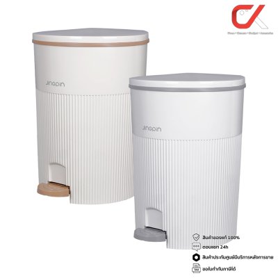 Keyway MT-5235 ถังขยะเท้าเหยียบ ความจุ 9.25L