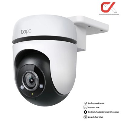 TP-Link Tapo C500 2MP CCTV Outdoor Camera กล้องวงจรปิดภายนอก