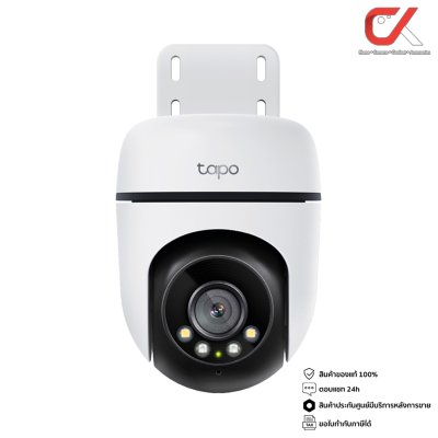 TP-Link Tapo C500 2MP CCTV Outdoor Camera กล้องวงจรปิดภายนอก