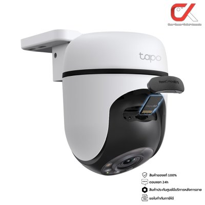 tp-link Tapo C500 2MP CCTV Outdoor Camera กล้องวงจรปิดภายนอก tp-link Tapo C500 2MP CCTV Outdoor Camera กล้องวงจรปิดภายนอก