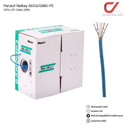 Panduit Netkey NUC6C04BU-FE CAT6 Indoor UTP Cable 305M/Box สายแลน