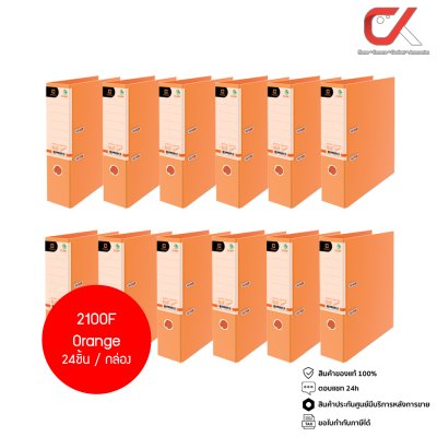 Elephant 2100F/A4 แฟ้มปกกันน้ำ สันกว้าง 3 นิ้ว