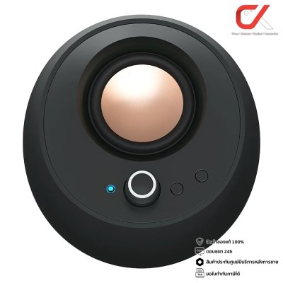 Creative Pebble Pro ลำโพง Minimalist 2.0 บูลทูธ 5.3 พร้อมไฟ RGB
