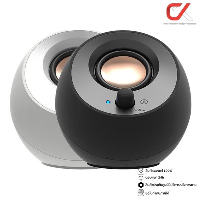 Creative Pebble V3 Desktop Speaker ลำโพงคอมพิวเตอร์