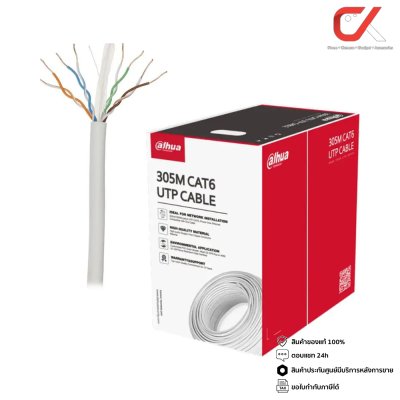 Dahua DH-PFM923I-6UN-CC Cat6 UTP Cable 305mbox Indoor สายแลนภายใน