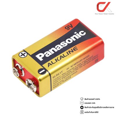 Panasonic Alkaline 9V 6LR61T/1SL ถ่านอัลคาไลน์