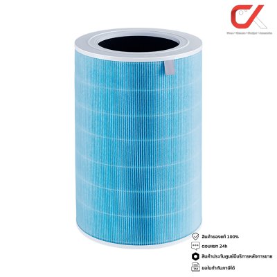 Xiaomi Mi Air Purifier Pro H HEPA Filter ใส้กรองเครื่องฟอกอากาศ Xiaomi Mi Air Purifier Pro H HEPA Filter ใส้กรองเครื่องฟอกอากาศ
