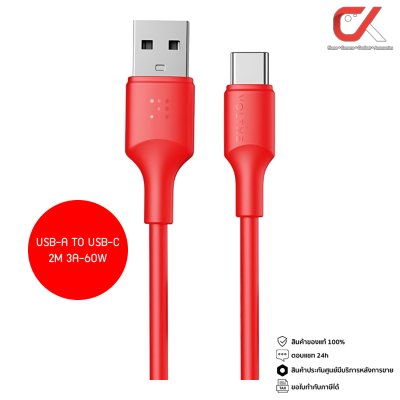Voltme Powerlink EDC Charging Cable 60W USB-A To USB-C