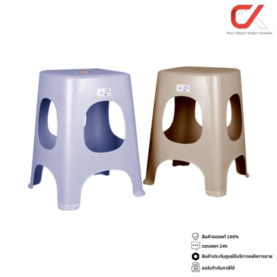 Keyway RC-1009 เก้าอี้สี่เหลี่ยมทรงสูง