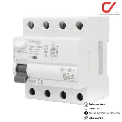 Lumira RCCB Type B Circuit Breaker For EV Charger ลูกเซอร์กิตเบรคเกอร์