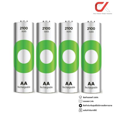 GP ReCyko 2100mAh AA 4Pack + Charger B441 ถ่านพร้อมแท่นชาร์จ