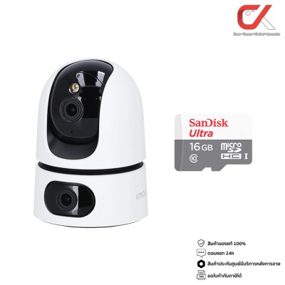 Imou Ranger Dual 6MP + SanDisk Ultra MicroSD กล้องวงจรปิดพร้อมเมม Imou Ranger Dual 6MP + SanDisk Ultra MicroSD กล้องวงจรปิดพร้อมเมม