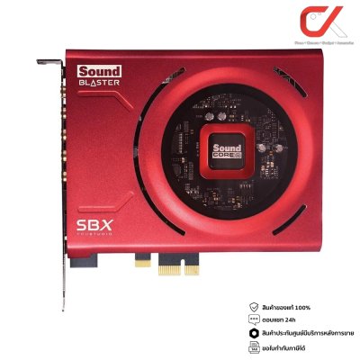 Creative Sound Blaster Z SE Sound Card ซาวด์การ์ด