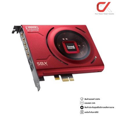 Creative Sound Blaster Z SE Sound Card ซาวด์การ์ด