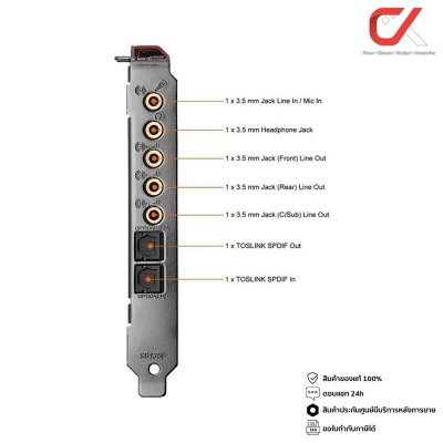 Creative Sound Blaster Z SE Sound Card ซาวด์การ์ด