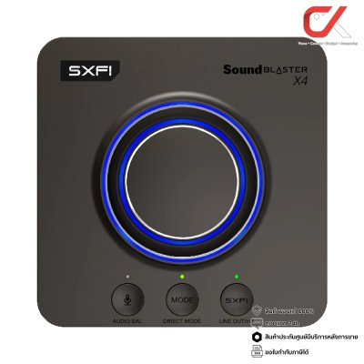 Creative Sound Blaster X4 External Sound Card ซาวด์การ์ด