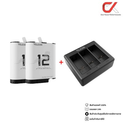 Telesin Stamina Battery For GoPro Hero 12 + Charger 3 Chanel แบตเตอรี่พร้อมแท่นชาร์จ