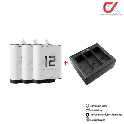 Telesin Stamina Battery For GoPro Hero 12 + Charger 3 Chanel แบตเตอรี่พร้อมแท่นชาร์จ