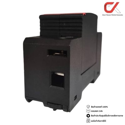 Lumira Surge Protection Device DC 2P 1000VDC อุปกรณ์ป้องกันฟ้าผ่า