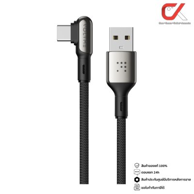 Voltme Powerlink Stark 60W USB-A To USB-C สายชาร์จ