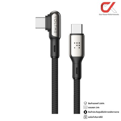 Voltme Powerlink Stark 60W, 100W USB-C To USB-C สายชาร์จ