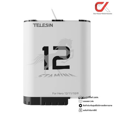 Telesin Stamina Battery For GoPro Hero 12 + Charger 3 Chanel แบตเตอรี่พร้อมแท่นชาร์จ