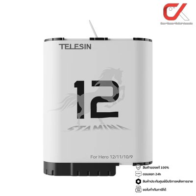 Telesin Stamina Battery For GoPro 12 + Charger Box แบตเตอรี่พร้อมแท่นชาร์จ