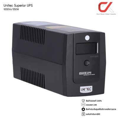 Unitec Superior 1000VA/550W Ups เครื่องสำรองไฟ