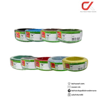 Thai Union THW 1x1.5 Copper Conductor 450/750V PVC 70  สายไฟ