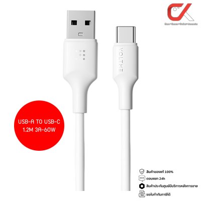 Voltme Powerlink EDC Charging Cable 60W USB-A To USB-C
